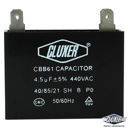 [CXCP44045] 1 Capacitor De Ventilador 4.5mf Dual 440-370vac +-5% 50/60hz